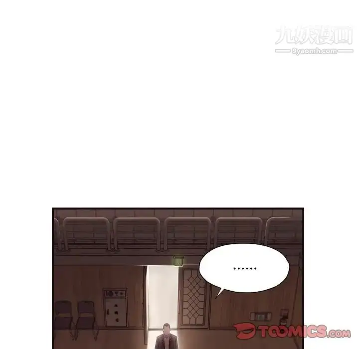 漫画《拜托!放过我吧!》第18话第14张图