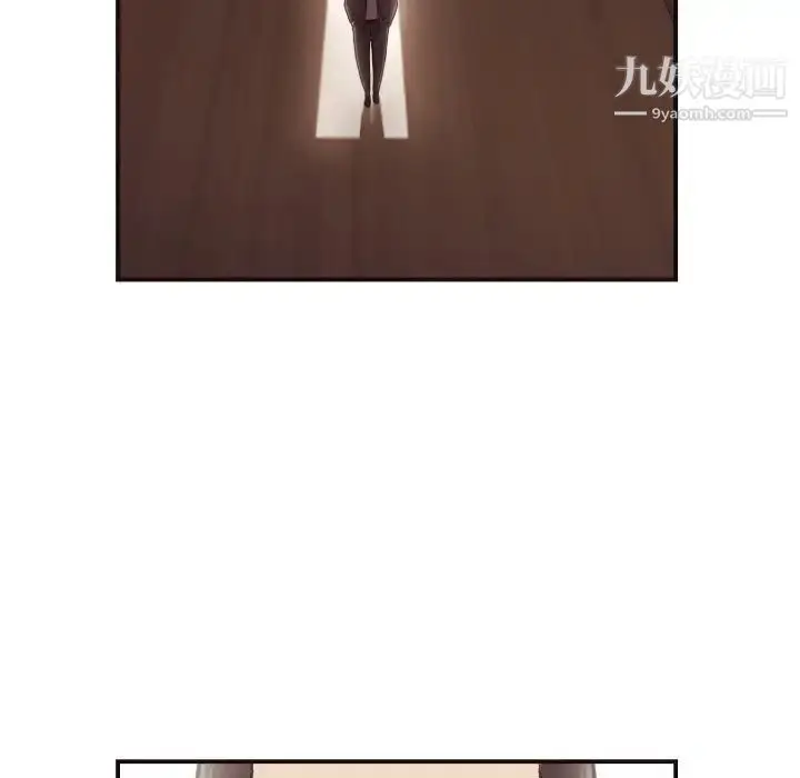 漫画《拜托!放过我吧!》第18话第15张图