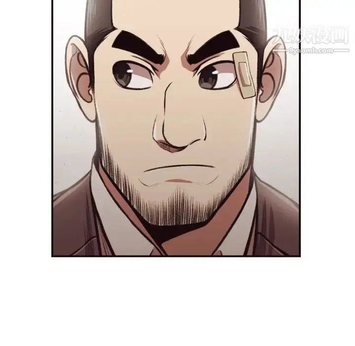漫画《拜托!放过我吧!》第18话第16张图