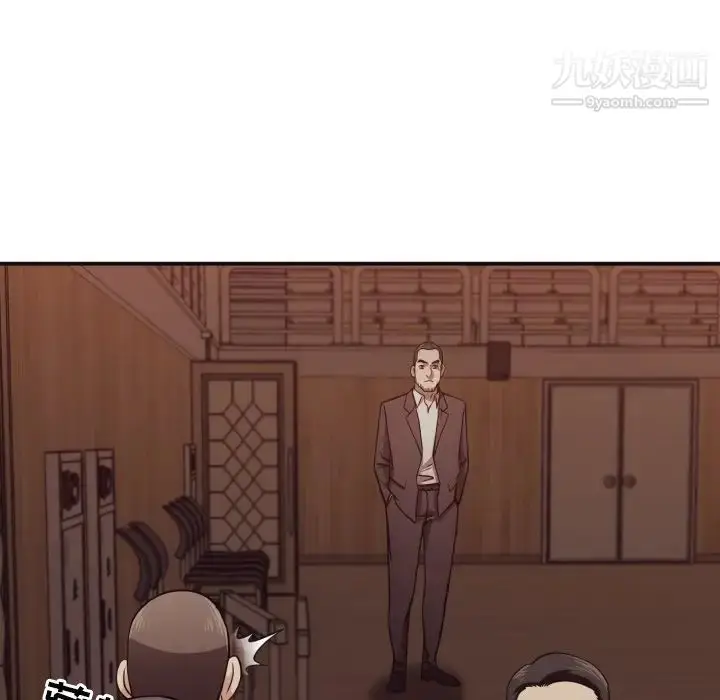 漫画《拜托!放过我吧!》第18话第23张图