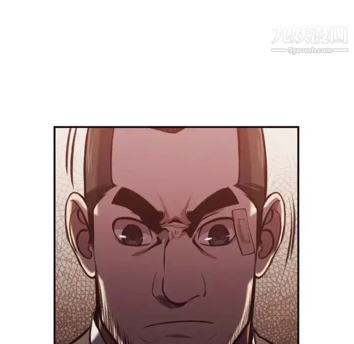 漫画《拜托!放过我吧!》第18话第25张图