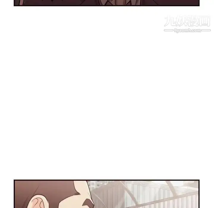 漫画《拜托!放过我吧!》第18话第32张图