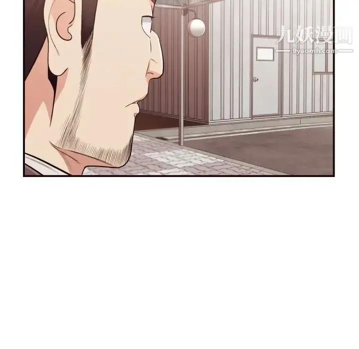 漫画《拜托!放过我吧!》第18话第33张图