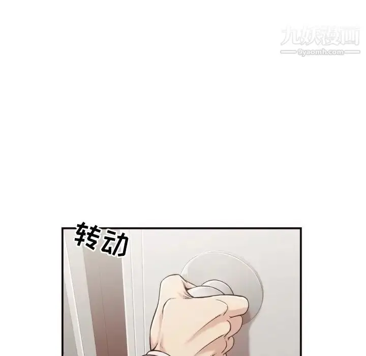 漫画《拜托!放过我吧!》第18话第35张图