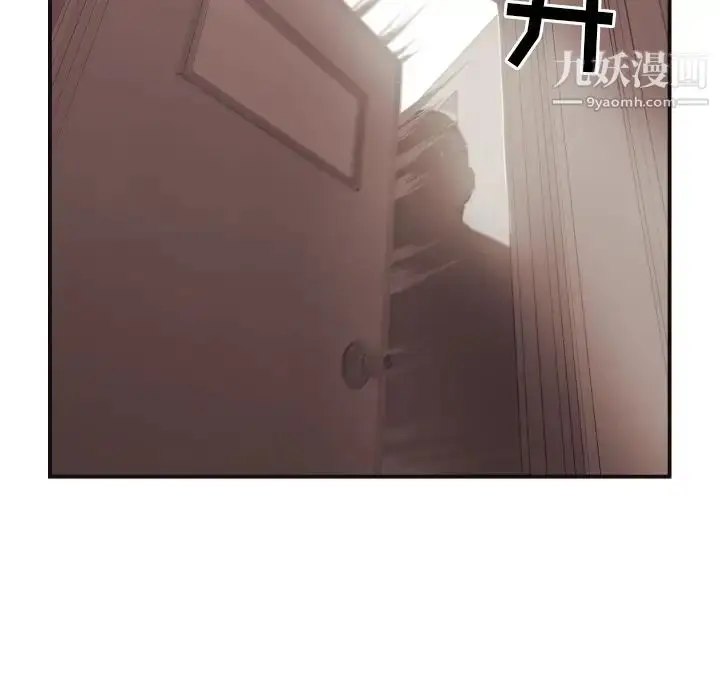 漫画《拜托!放过我吧!》第18话第37张图