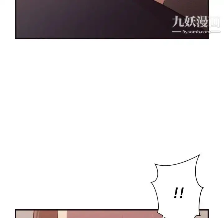 漫画《拜托!放过我吧!》第18话第39张图