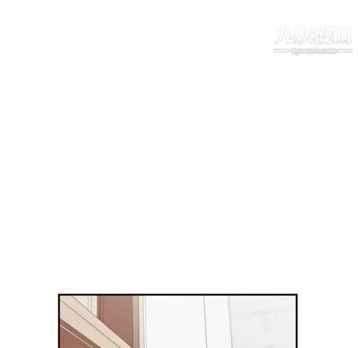 漫画《拜托!放过我吧!》第18话第41张图