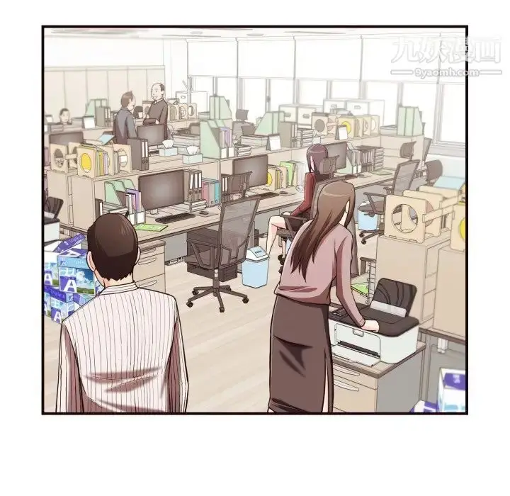 漫画《拜托!放过我吧!》第18话第43张图