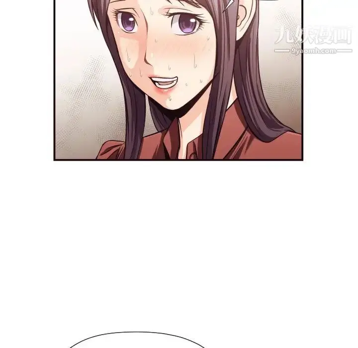 漫画《拜托!放过我吧!》第18话第53张图