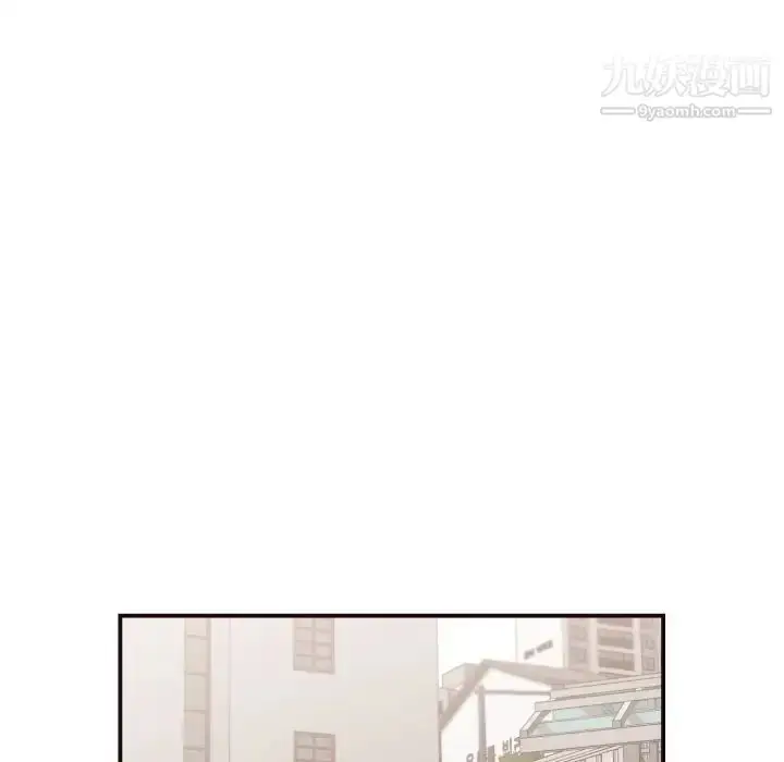 漫画《拜托!放过我吧!》第18话第61张图