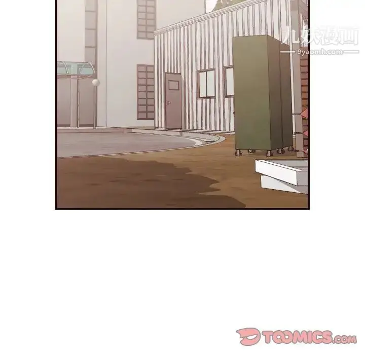 漫画《拜托!放过我吧!》第18话第62张图
