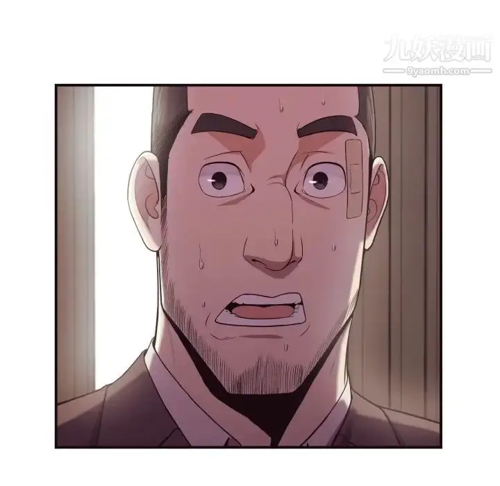 漫画《拜托!放过我吧!》第18话第63张图