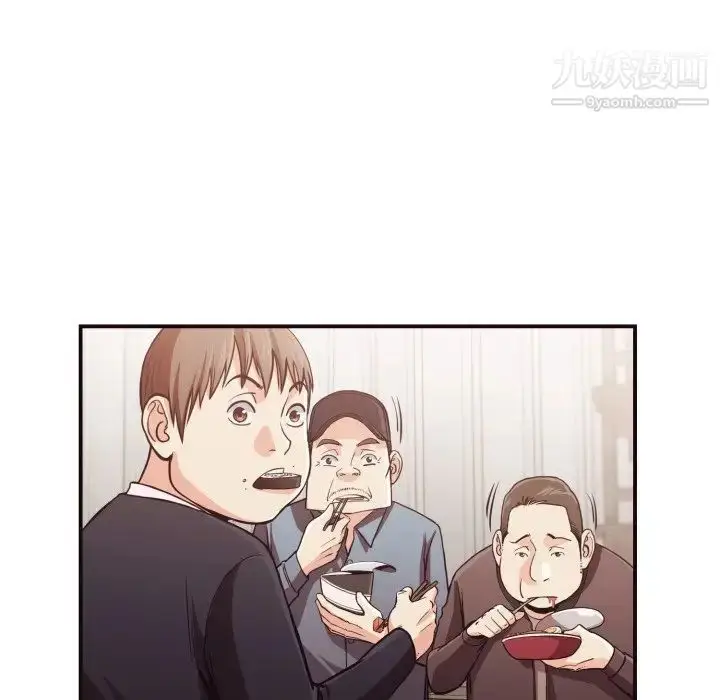 漫画《拜托!放过我吧!》第18话第64张图
