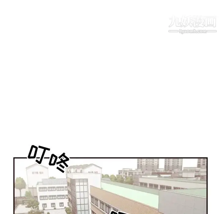 漫画《拜托!放过我吧!》第18话第77张图