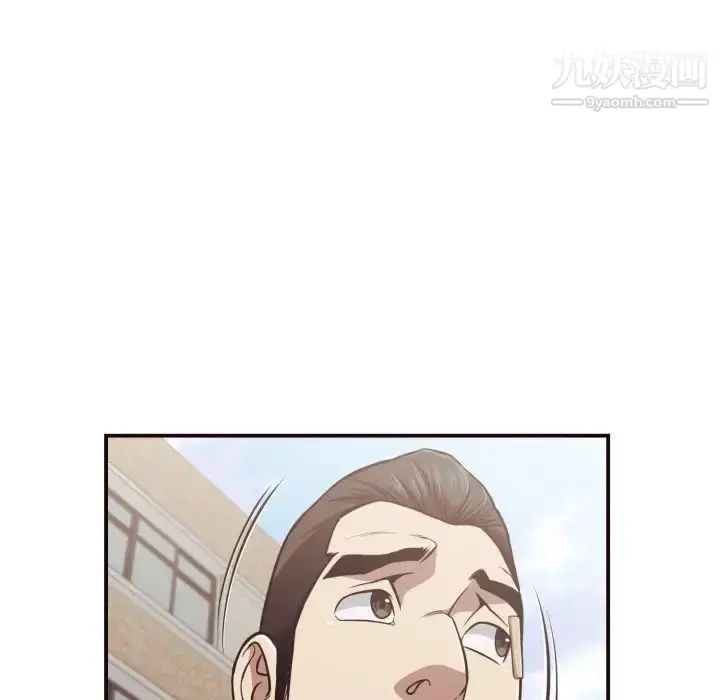 漫画《拜托!放过我吧!》第18话第8张图