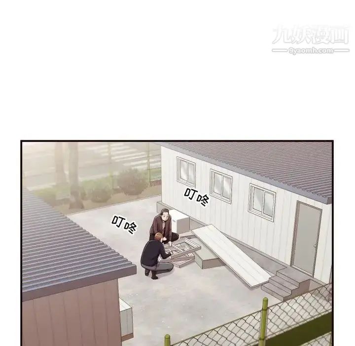 漫画《拜托!放过我吧!》第18话第84张图