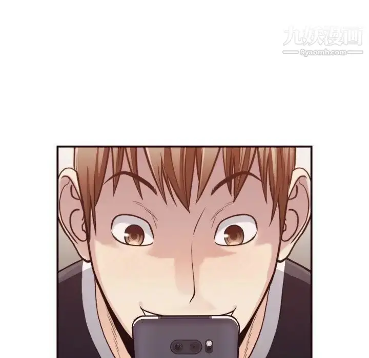 漫画《拜托!放过我吧!》第18话第88张图