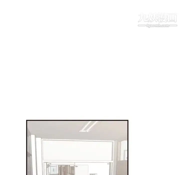 漫画《拜托!放过我吧!》第18话第92张图