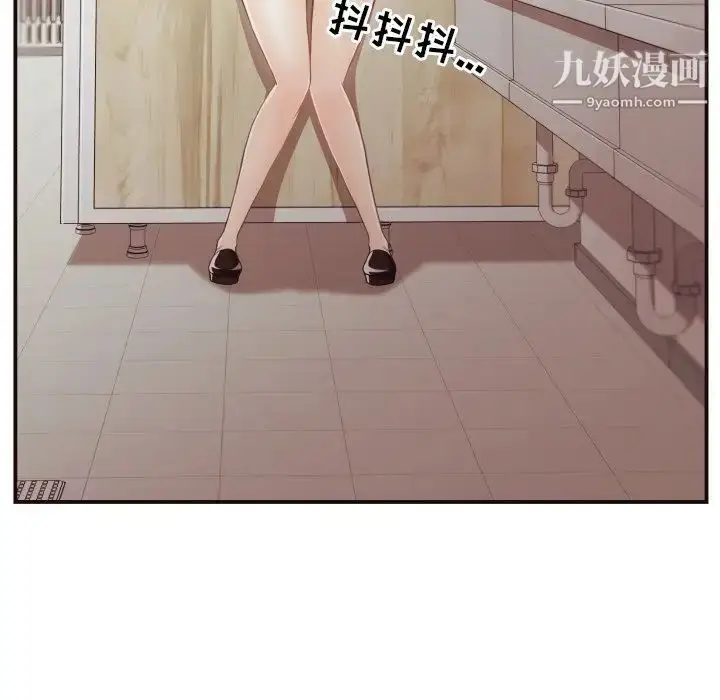 漫画《拜托!放过我吧!》第18话第96张图