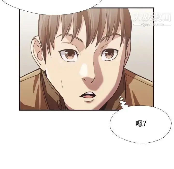 漫画《拜托!放过我吧!》第27话第11张图