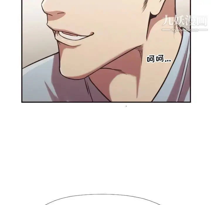 漫画《拜托!放过我吧!》第27话第19张图