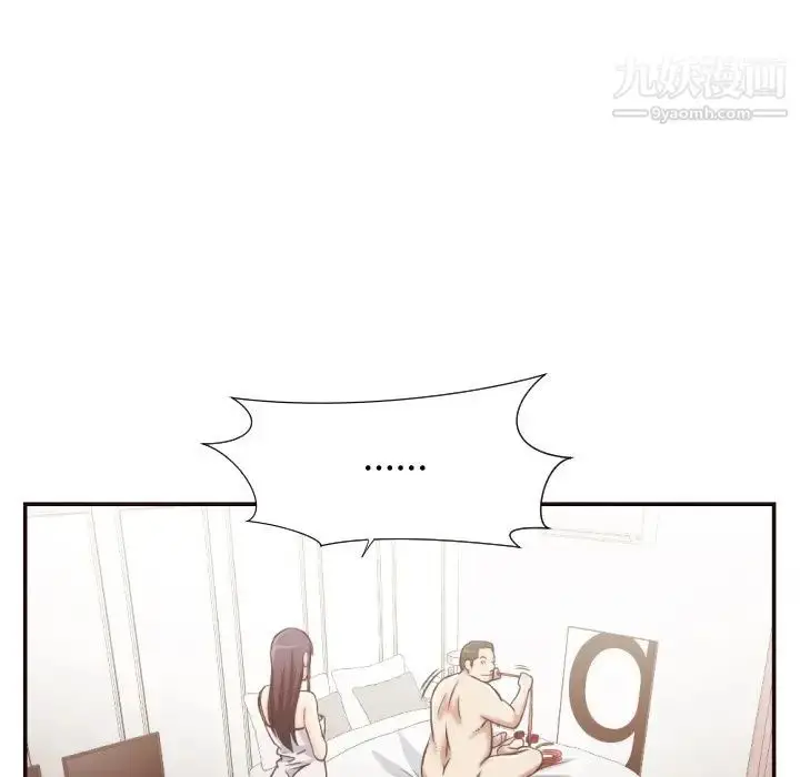 漫画《拜托!放过我吧!》第27话第27张图