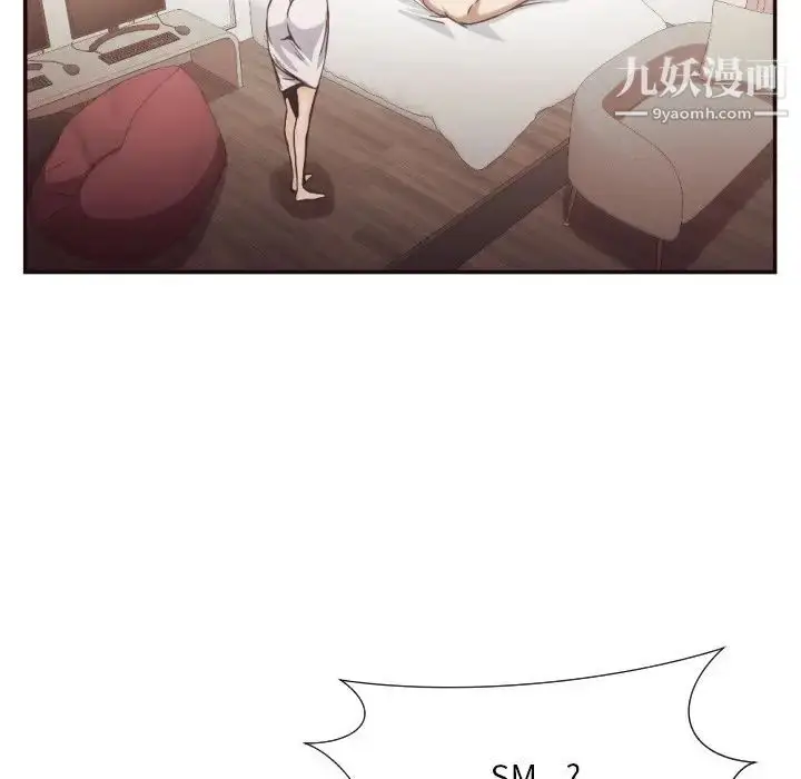 漫画《拜托!放过我吧!》第27话第28张图