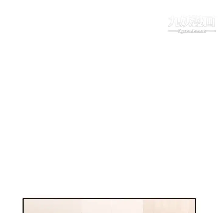 漫画《拜托!放过我吧!》第35话第100张图