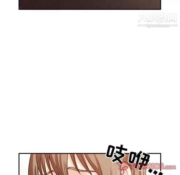 漫画《拜托!放过我吧!》第35话第102张图