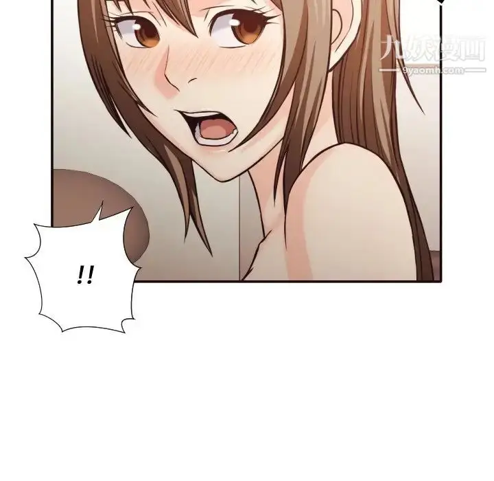 漫画《拜托!放过我吧!》第35话第103张图