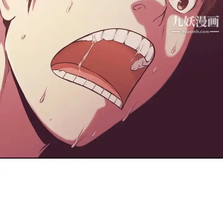 漫画《拜托!放过我吧!》第35话第11张图
