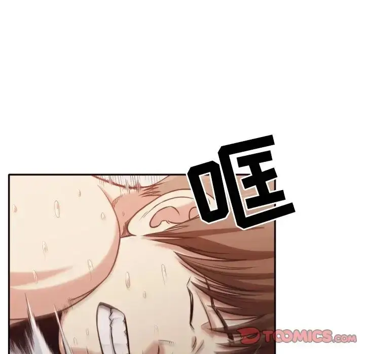 漫画《拜托!放过我吧!》第35话第14张图