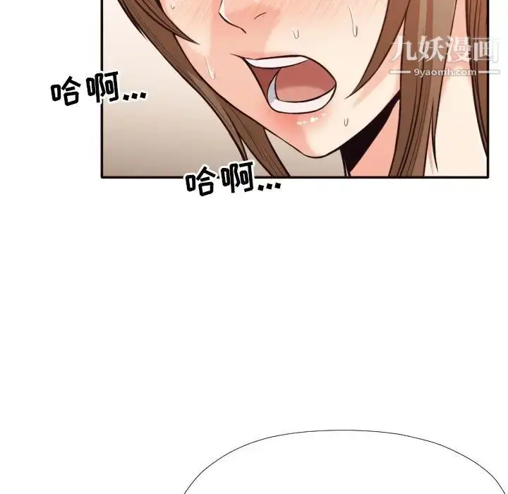 漫画《拜托!放过我吧!》第35话第16张图
