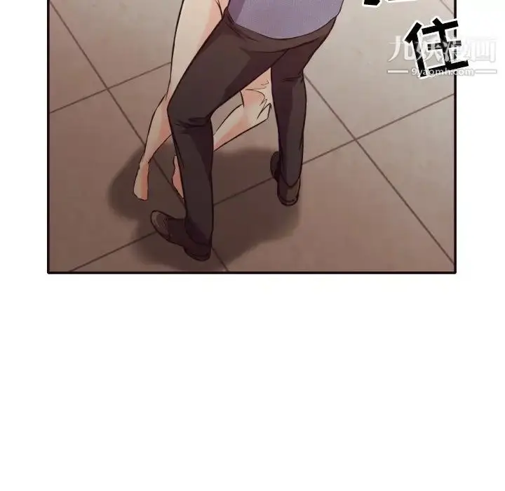 漫画《拜托!放过我吧!》第35话第21张图