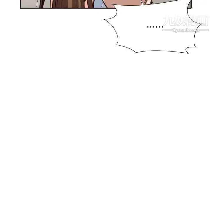 漫画《拜托!放过我吧!》第35话第23张图