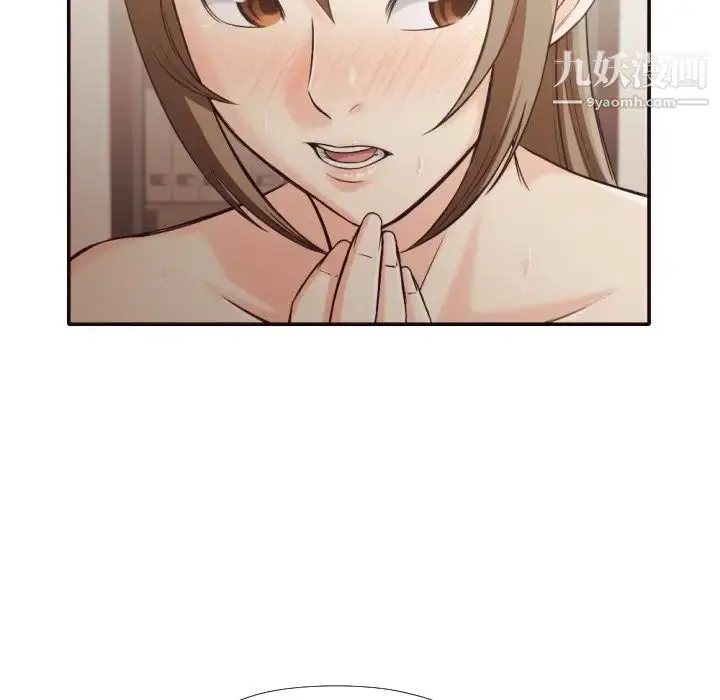 漫画《拜托!放过我吧!》第35话第28张图