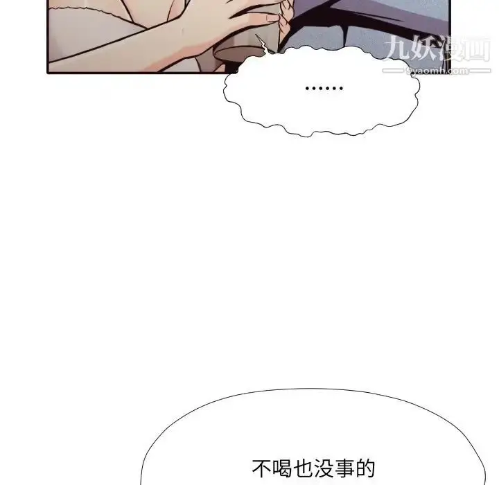 漫画《拜托!放过我吧!》第35话第36张图