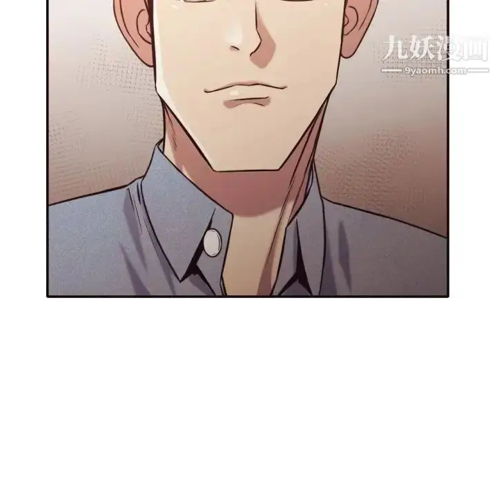 漫画《拜托!放过我吧!》第35话第39张图
