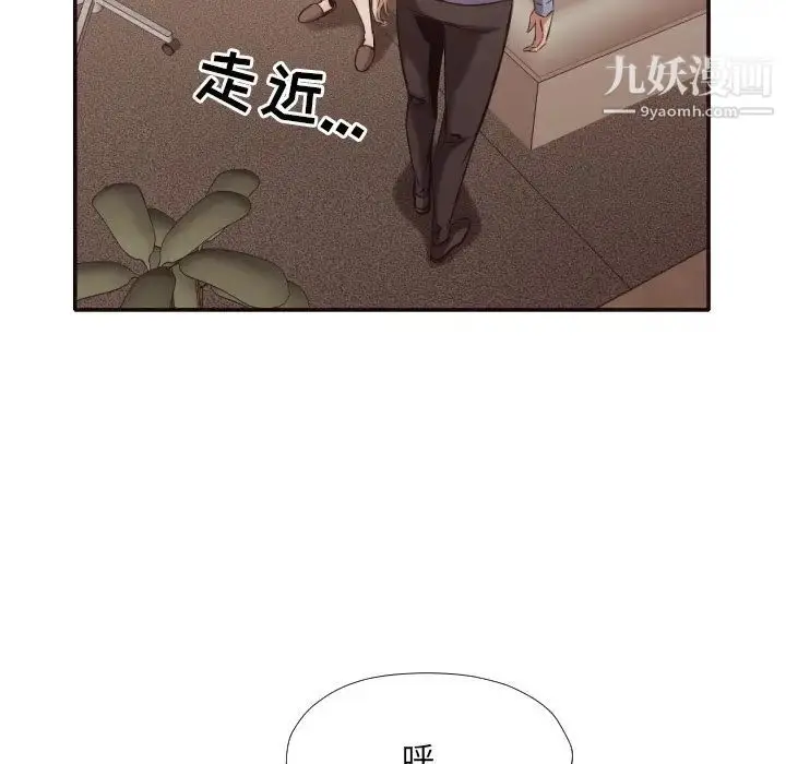 漫画《拜托!放过我吧!》第35话第41张图