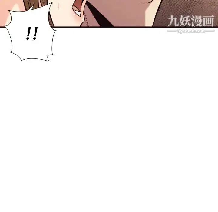 漫画《拜托!放过我吧!》第35话第49张图