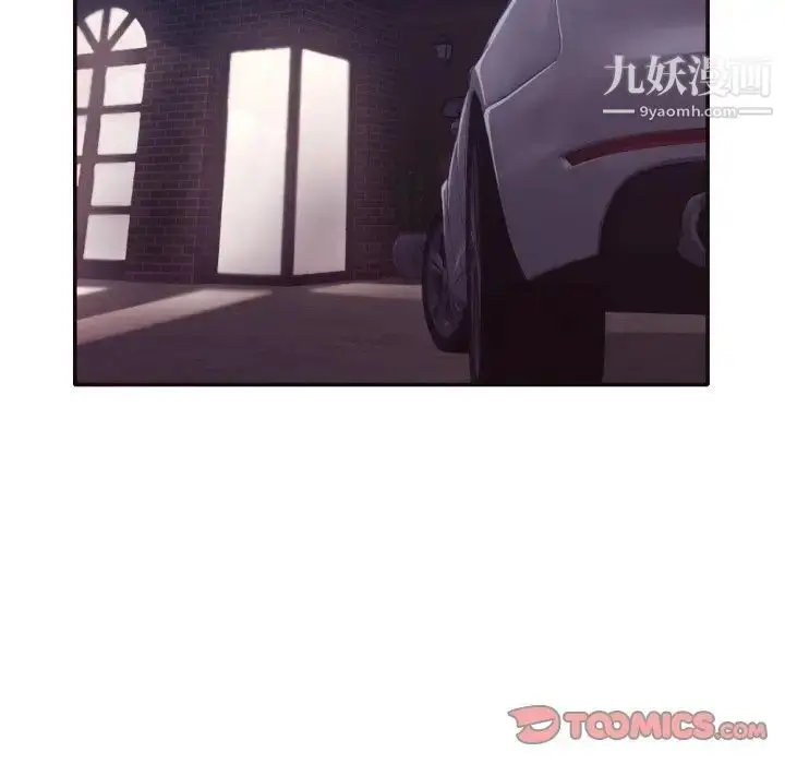 漫画《拜托!放过我吧!》第35话第6张图