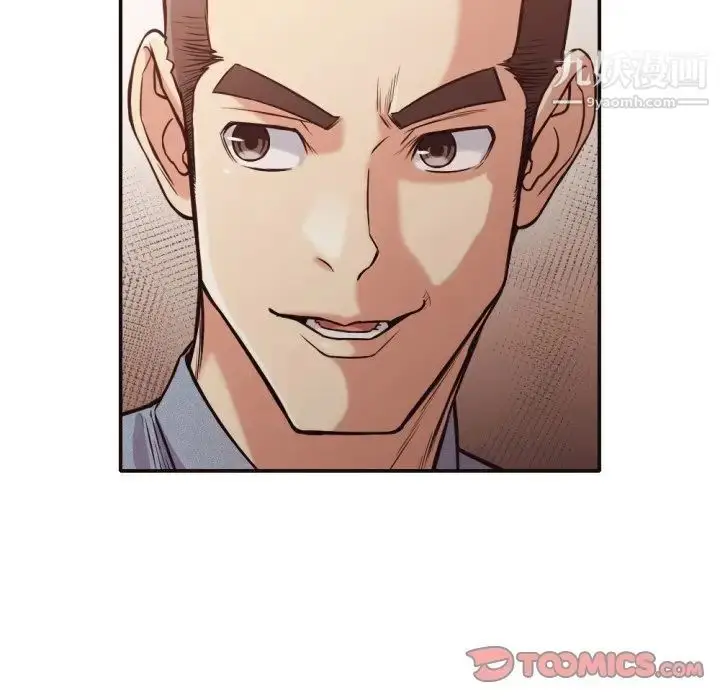 漫画《拜托!放过我吧!》第35话第78张图