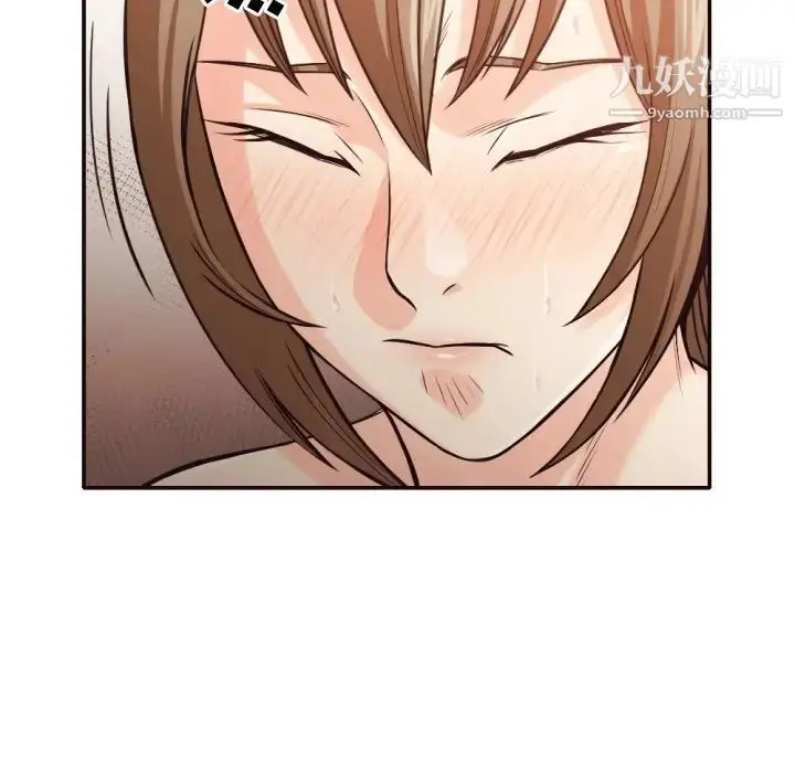 漫画《拜托!放过我吧!》第35话第81张图