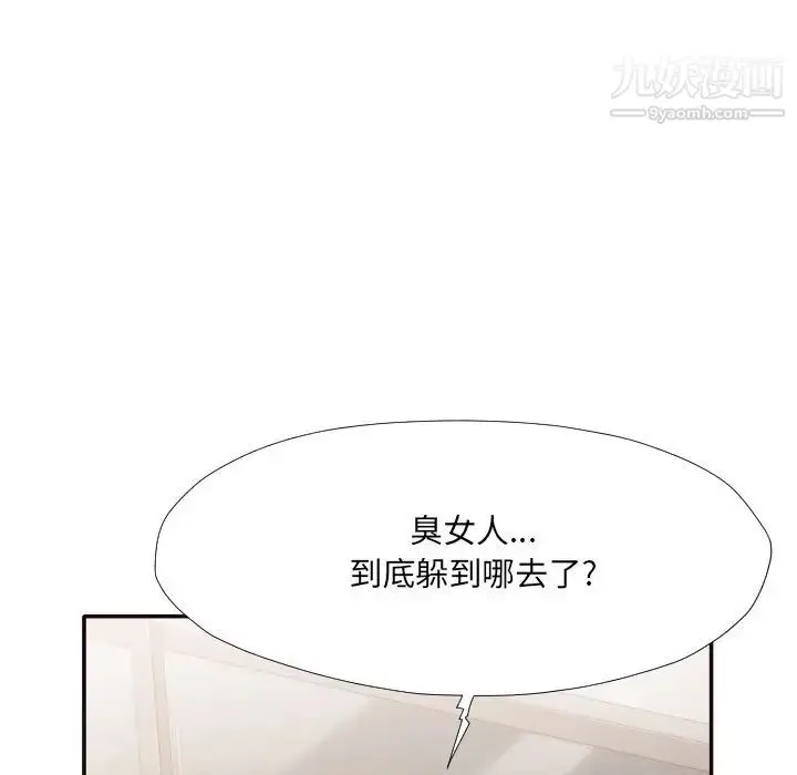 漫画《拜托!放过我吧!》第35话第84张图