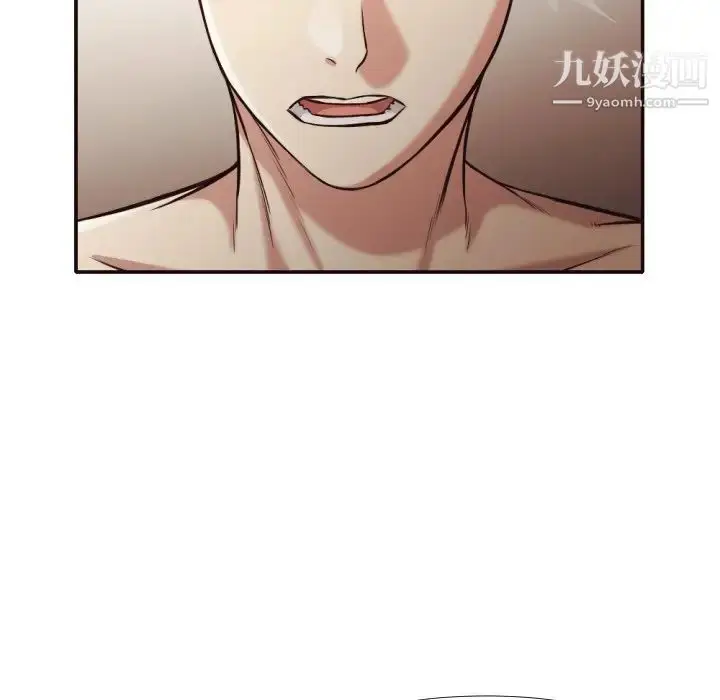 漫画《拜托!放过我吧!》第35话第87张图