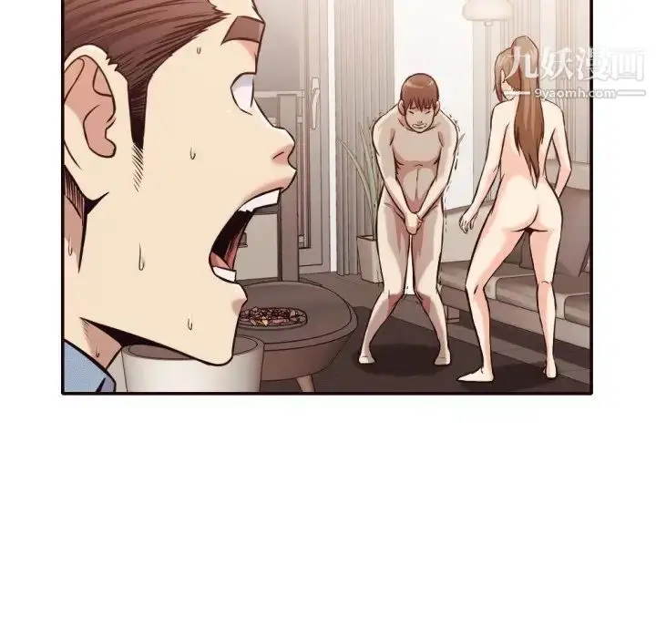 漫画《拜托!放过我吧!》第35话第9张图
