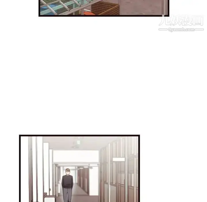 漫画《拜托!放过我吧!》第19话第20张图