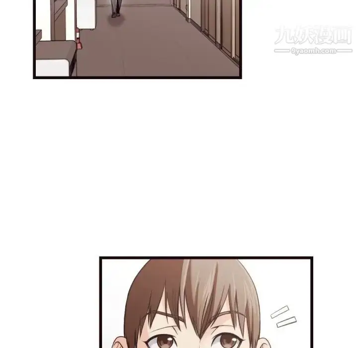 漫画《拜托!放过我吧!》第19话第21张图