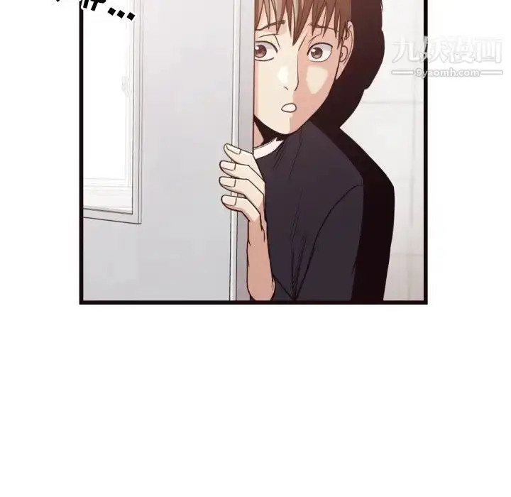 漫画《拜托!放过我吧!》第19话第24张图