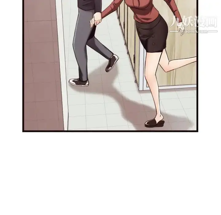 漫画《拜托!放过我吧!》第19话第35张图